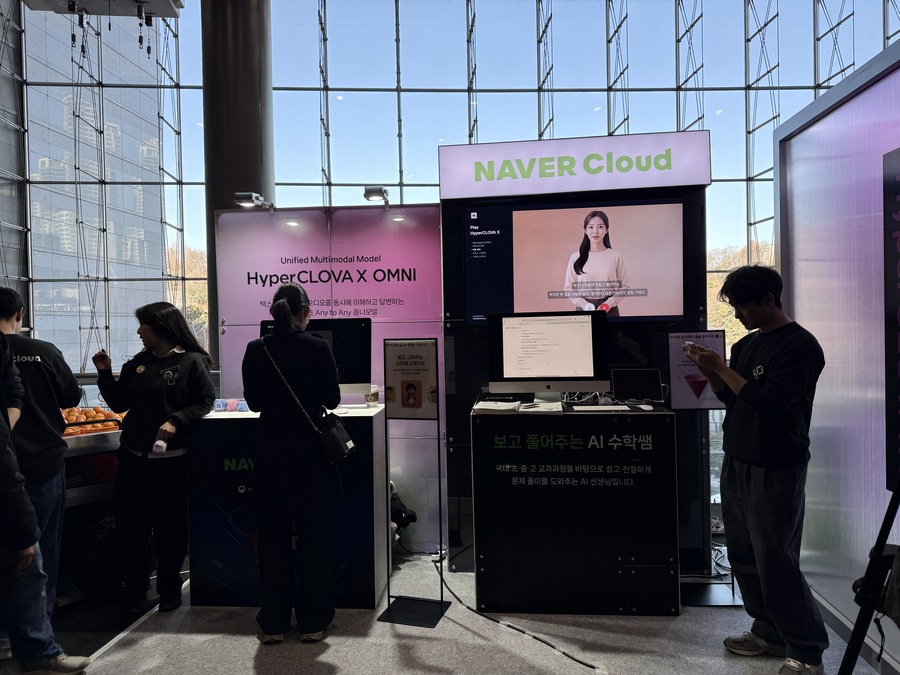 ▲ ⓒ뉴데일리 김성현 기자