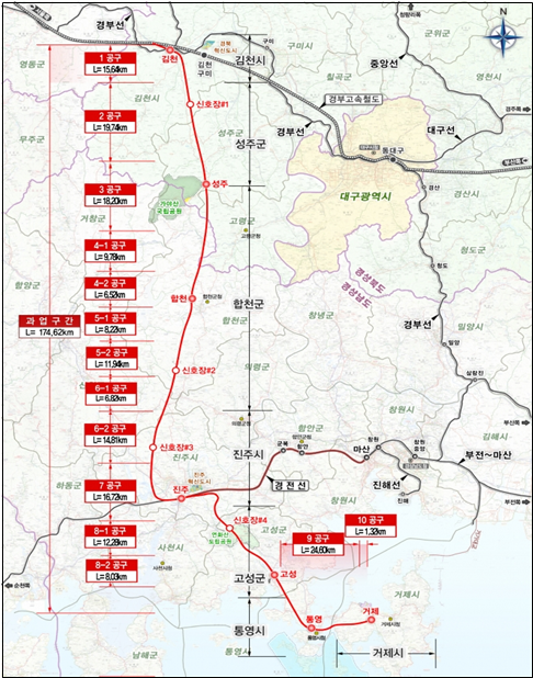 ▲ 남부내륙철도(김천~거제) 건설사업 노반신설 기타공사 노선도. ⓒ두산건설