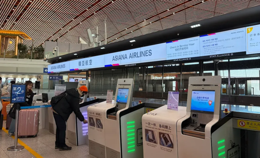 ▲ 아시아나 베이징공항 셀프체크인 개시 ⓒ아시아나항공