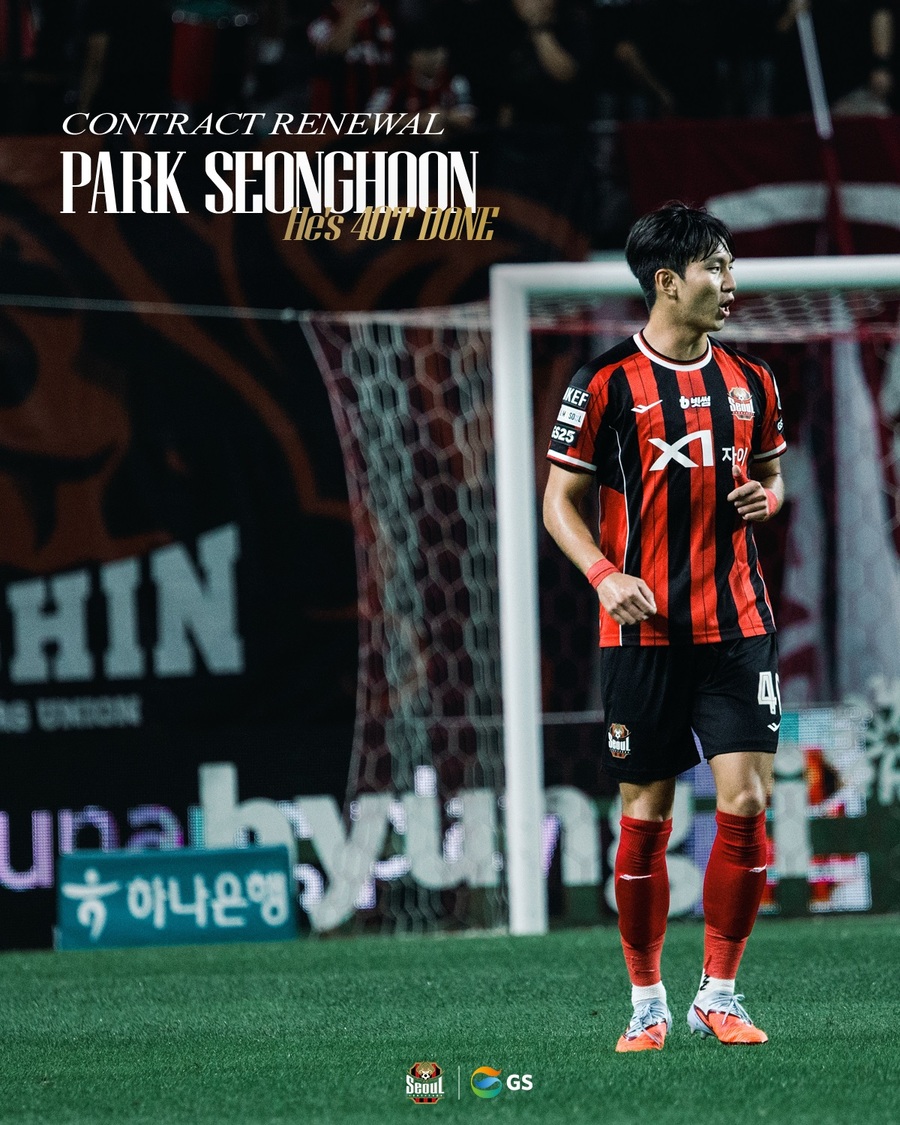 ▲ FC서울이 팀 간판 유스 출신 중앙 수비수 박성훈과 재계약을 체결했다.ⓒFC서울 제공