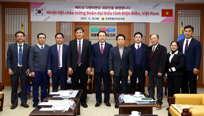 ▲ 강원특별자치도의회가 30일 도의회를 방문한 베트남 디엔비엔성 대표단을 영접하고, 양 지역 간 우호 증진과 교류 협력 방안을 논의하기 위한 간담회를 가졌다. ⓒ강원특별자치도의회