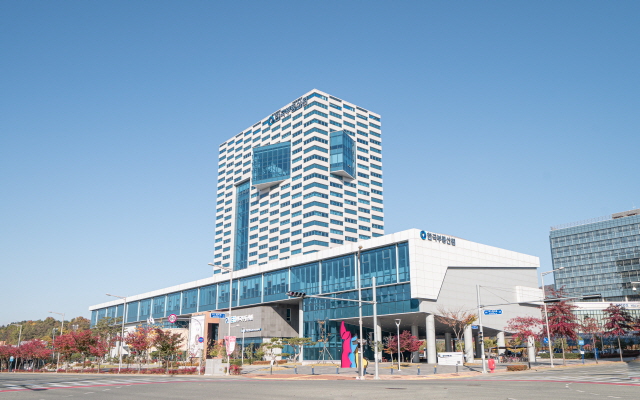 ▲ 한국부동산원 전경. ⓒ한국부동산원