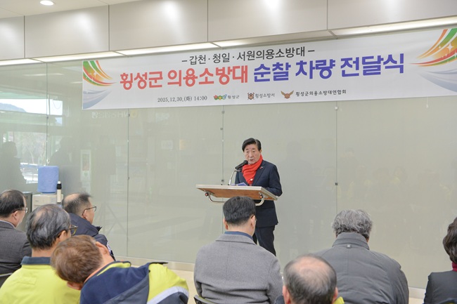 ▲ 김명기 횡성군수. ⓒ횡성군