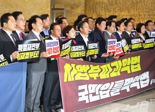 ▲ 송언석 원내대표를 비롯한 국민의힘 의원들이 22일 서울 여의도 국회 본회의 직전 로텐더홀에서 열린 규탄대회에서 내란전담재판부 특별법 상정을 항의하는 구호를 외치고 있다. ⓒ연합뉴스