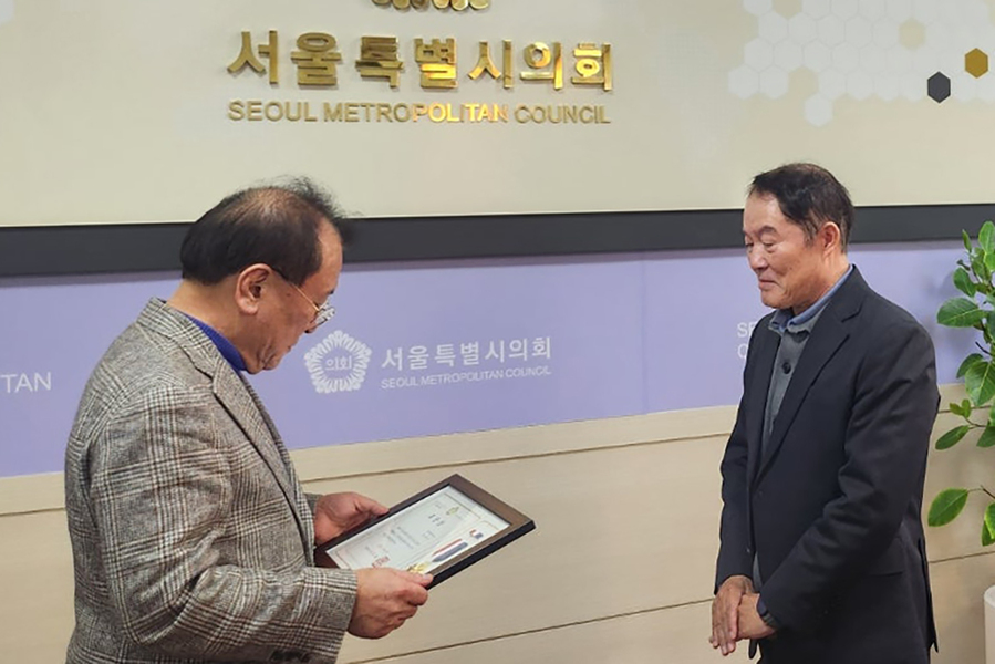 ▲ 글로컬대학 대구한의대학교(총장 변창훈) 기초교양대학 안태근 특임교수가 문화·체육·관광 분야 발전에 기여한 공로를 인정받아 서울특별시의회 의장표창을 수상했다.ⓒ대구한의대