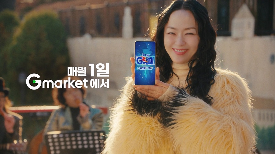 ▲ ⓒG마켓