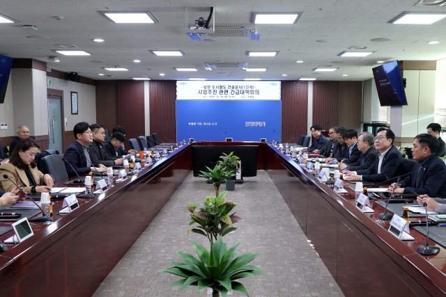 ▲ 동탄도시철도 긴급 회의ⓒ화성시 제공