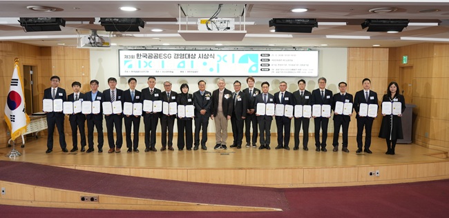 ▲ 제3회 한국공공ESG경영대상 시상식에서 수상한 기업들. ⓒ강원랜드