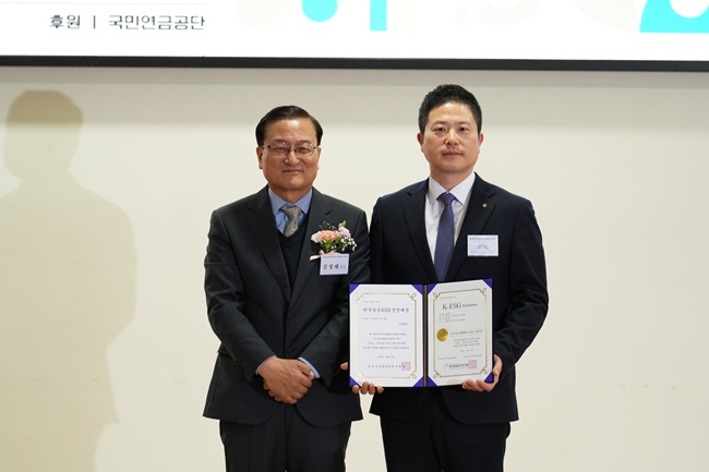 ▲ 사진 좌측 김정래 한국공공ESG연구원장, 우측 지창근 강원랜드 ESG정책팀장. ⓒ강원랜드