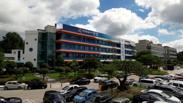 ▲ 안성시청 전경ⓒ안성시 제공