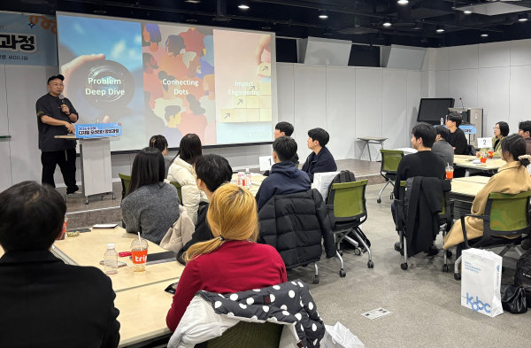 ▲ 한국해양진흥공사는 지난 29일 부산 유라시아플랫폼에서 개최된 '2026 KOBC 디지털 오션리더 발대식'에 조용민 언바운드랩데브 대표를 초청해 'AI 시대의 리더십과 문제해결'을 주제로 특강을 진행했다.ⓒ한국해양진흥공사