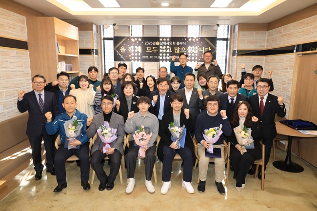 ▲ 삼척시의회가 31일 의회 북카페에서 '2025년 종무식'을 열고 한 해 동안의 의정활동을 되돌아보며 새해 목표를 다짐하는 시간을 가졌다. ⓒ삼척시의회