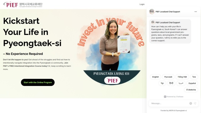 ▲ 평택생활에 필요한 강의와 AI챗봇이 탑재된 웹사이트ⓒ평택시국제교류재단 제공