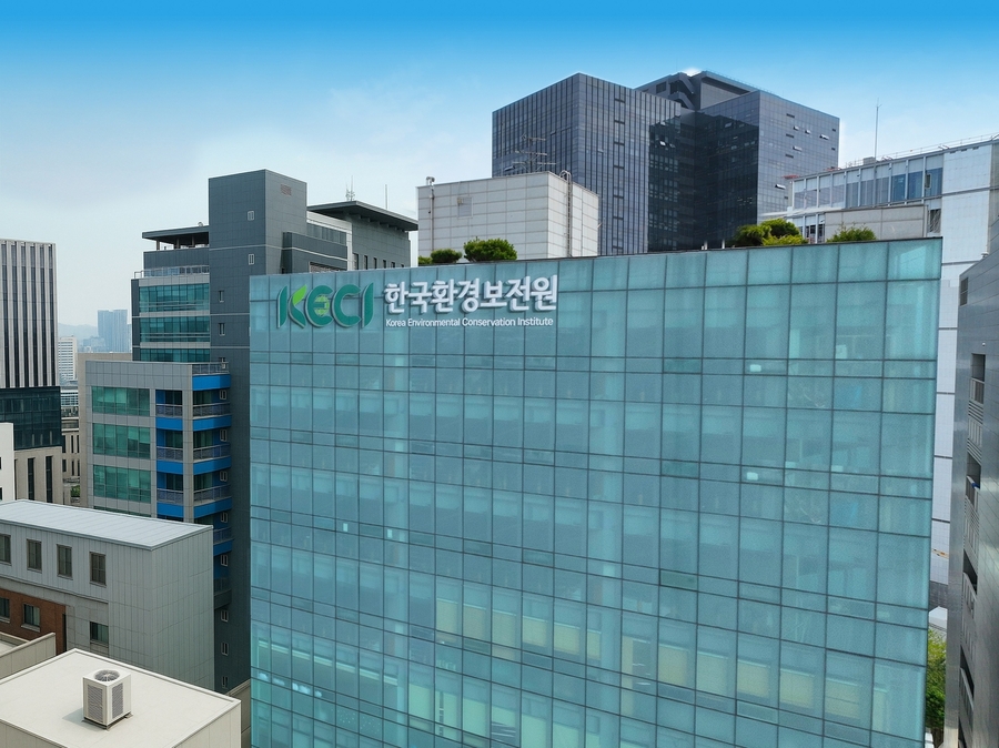 ▲ 서울 성동구 한국환경보전원 전경 ⓒ한국환경보전원