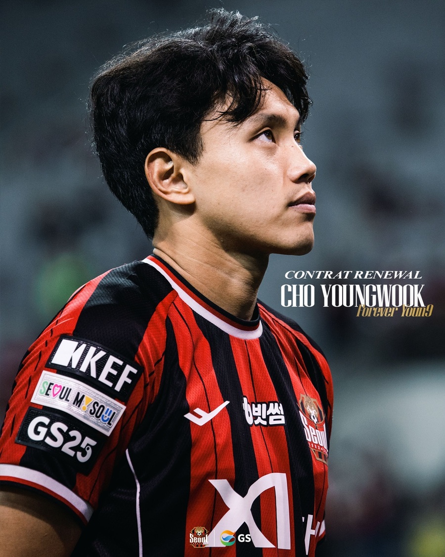 ▲ FC서울이 조영욱과 재계약을 체결했다.ⓒFC서울 제공