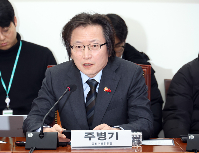 ▲ 주병기 공정거래위원회 위원장. ⓒ뉴시스