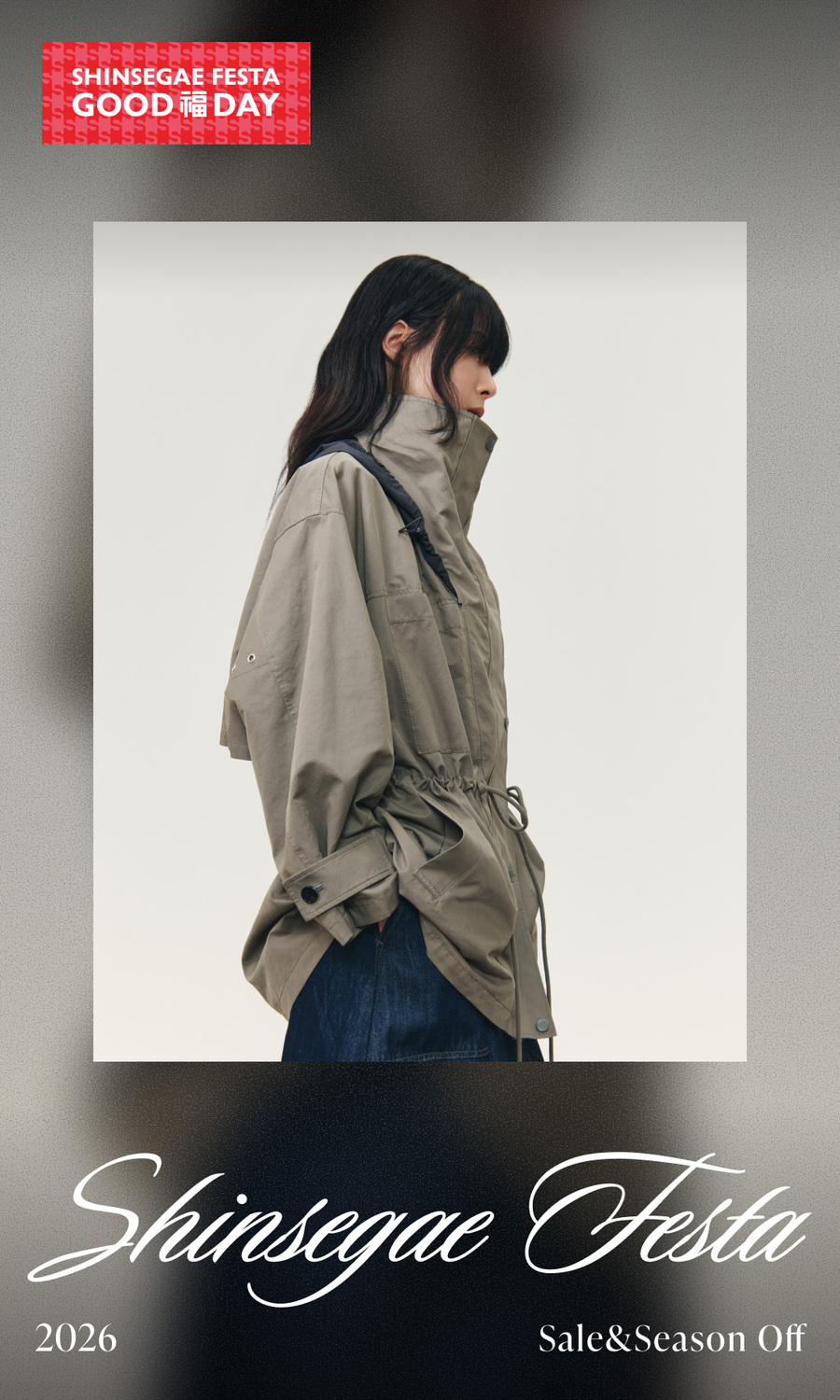 ▲ ⓒ신세계백화점