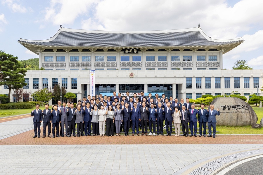 ▲ 제12대 후반기 경상북도의회가 단체사진을 촬영했다.ⓒ경북도의회