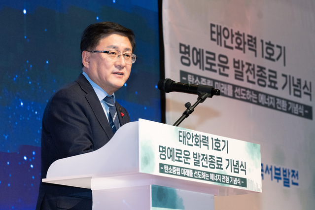 ▲ 김성환 기후에너지환경부장관. ⓒ뉴시스