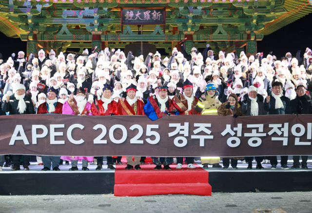▲ 지난해 12월 31일 밤 신라대종공원에서 열린 ‘2025 APEC 성공기념 제야의 종 타종식’에서 주낙영 시장과 김석기 국회의원, 이동협 경주시의장을 비롯한 참석자들이 ‘APEC 2025 경주 성공’ 문구가 적힌 현수막을 들고 기념촬영을 하고 있다.ⓒ경주시