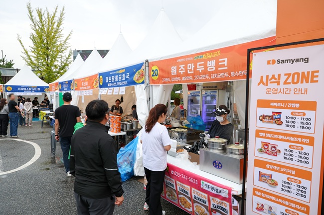 ▲ 원주라면축제 장면. ⓒ원주시