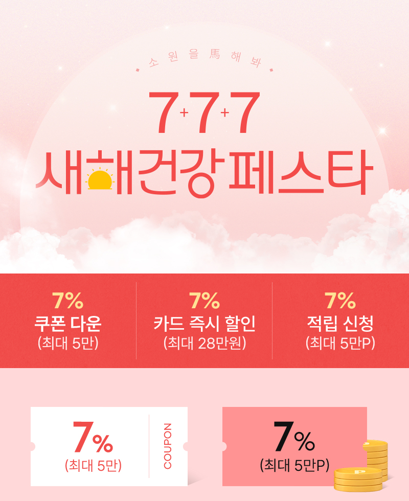 ▲ ⓒ신세계라이브쇼핑