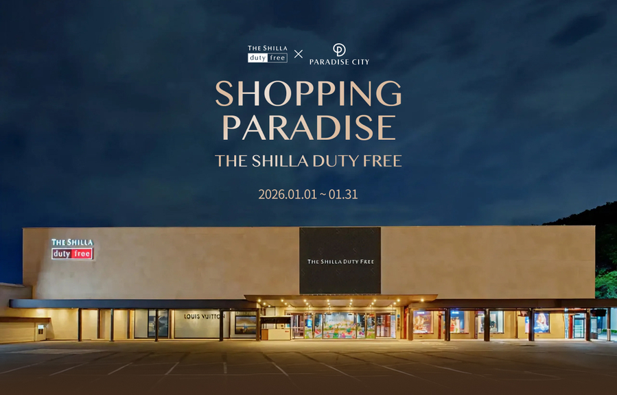 ▲ ⓒ신라면세점