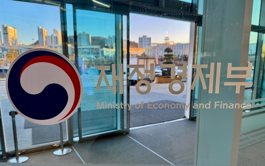 ▲ 재정경제부. ⓒ연합뉴스
