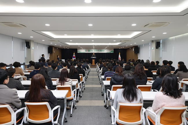 양양군, 2026년 병오년 시무식 개최 
