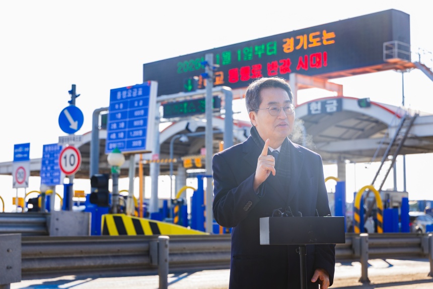 ▲ 김동연 경기도지사가 2일 일산대교를 방문해 차량 통행상황을 점검하고 있다 ⓒ경기도 제공