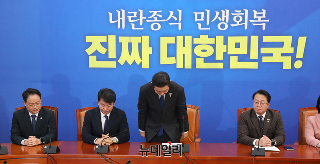 ▲ 김병기 더불어민주당 원내대표가 지난달 30일 오전 국회에서 열린 원내대책회의에서 원내대표 사퇴 의사를 밝히고 논란에 대해서 사과하고 있다. ⓒ이종현 기자