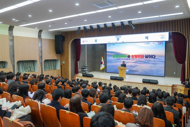 ▲ 강원특별자치도교육청이 1일 춘천 대룡산 명봉에서 신년 해맞이 행사를 진행하고, 2일 본청 대강당에서 2026년 시무식을 개최하며 새해 업무를 시작했다. ⓒ강원특별자치도교육청