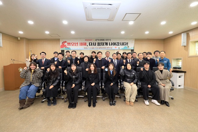 ▲ 의회 세미나실에서 2026년 시무식을 열고 의원들과 의회사무과 직원들이 참석한 가운데 권정복 의장의 신년 인사말과 인사발령장 전달 등이 진행됐다. ⓒ삼척시의회