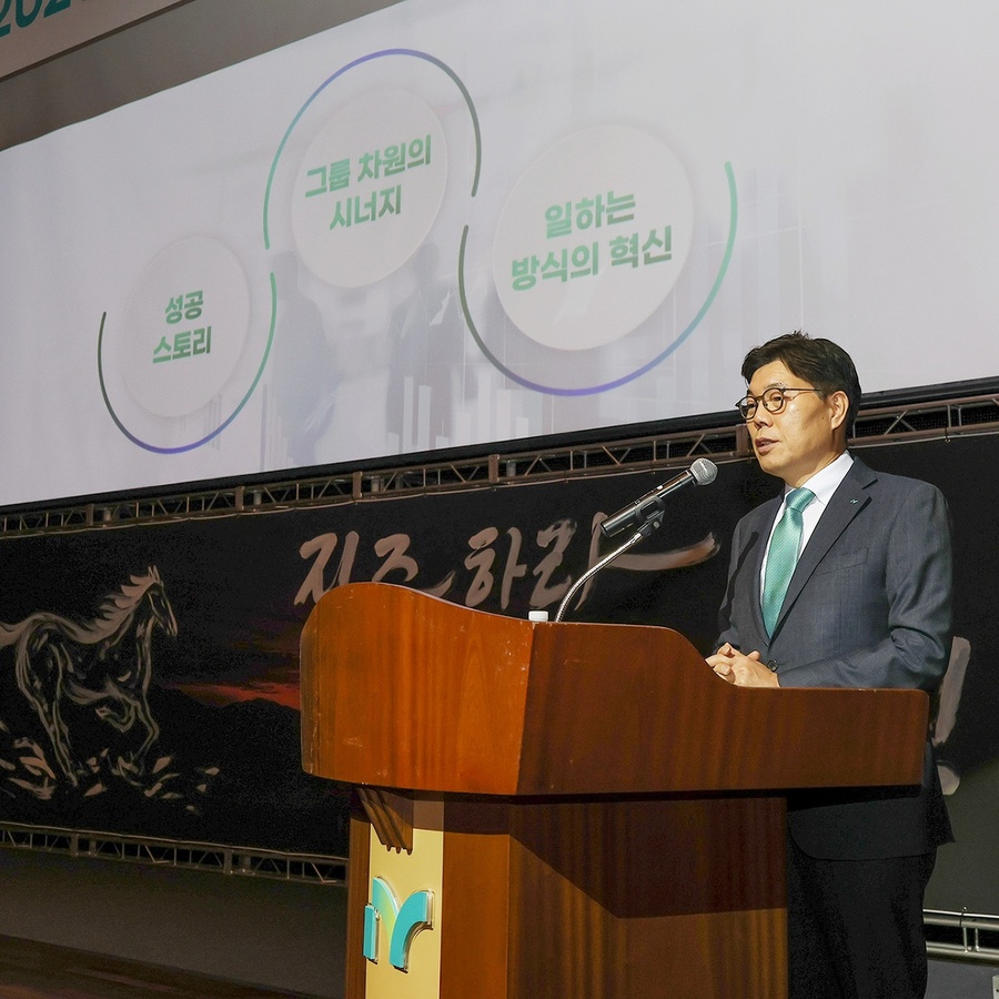 ▲ 황병우 iM금융 회장ⓒiM금융