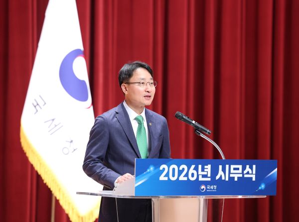 ▲ 임광현 국세청장. ⓒ국세청