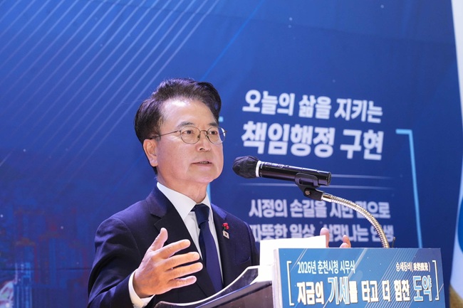 ▲ 육동한 춘천시장. ⓒ춘천시