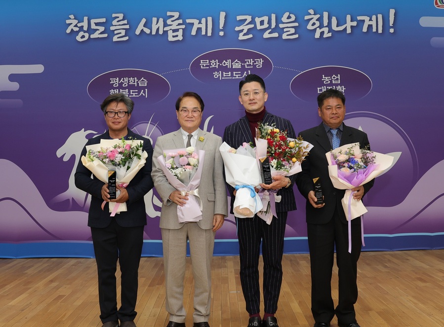▲ 청도군(군수 김하수)은 지역 농업 및 농촌 발전에 공헌한 우수 농업인 3명을 ‘2025년 청도군 농업인대상’ 수상자로 선정하고, 지난 12월 31일 열린 군정 종무식에서 시상했다.ⓒ청도군