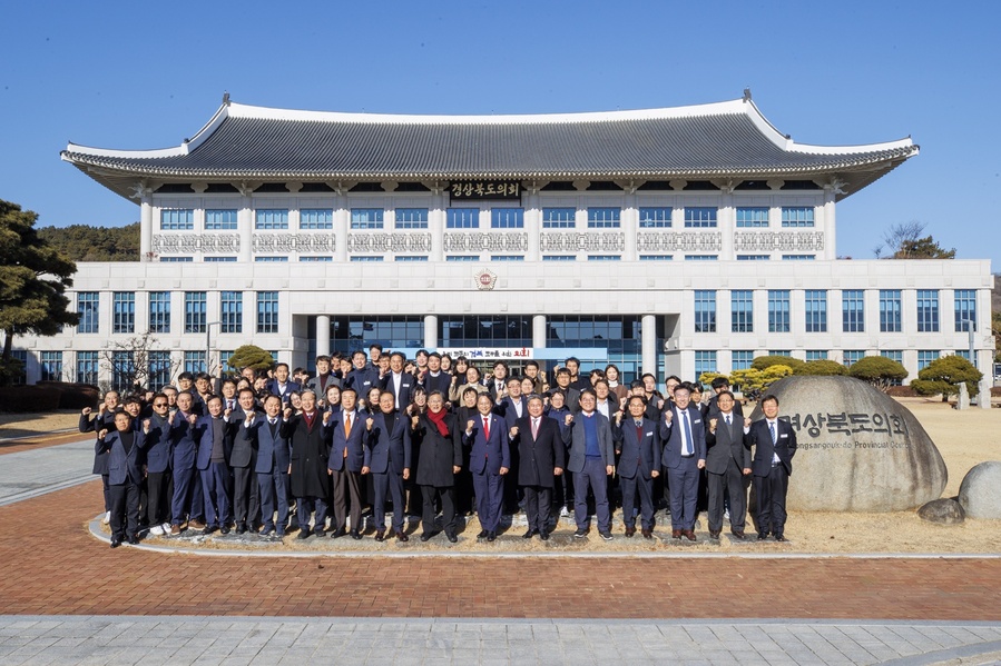 ▲ 경북도의회(의장 박성만)는 1월 2일 병오년 새해를 맞아 ‘2026년 경북도의회 시무식’을 개최하며 새해 의정활동의 본격적인 출발을 알렸다.ⓒ경북도의회
