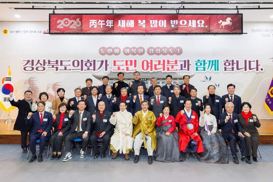 ▲ 도청 화백당에서 열린 신년교례회에는 박성만 의장을 비롯한 도의원과 이철우 경북도지사, 임종식 경북교육감, 안동·예천 지역구 김형동 국회의원, 도내 주요 기관·단체장과 언론인 등 200여 명이 참석했다.ⓒ경북도의회