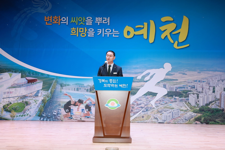 ▲ 예천군(군수 김학동)은 1일 제30대 예천군 부군수로 박창배 부군수가 취임했다.ⓒ예천군