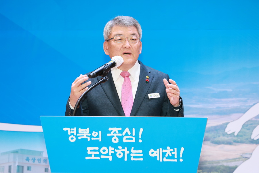 ▲ 김학동 군수는 신년사를 통해 “그동안의 성장은 군민의 이해와 성원, 동료 공직자들의 헌신 덕분”이라고 강조했다.ⓒ예천군