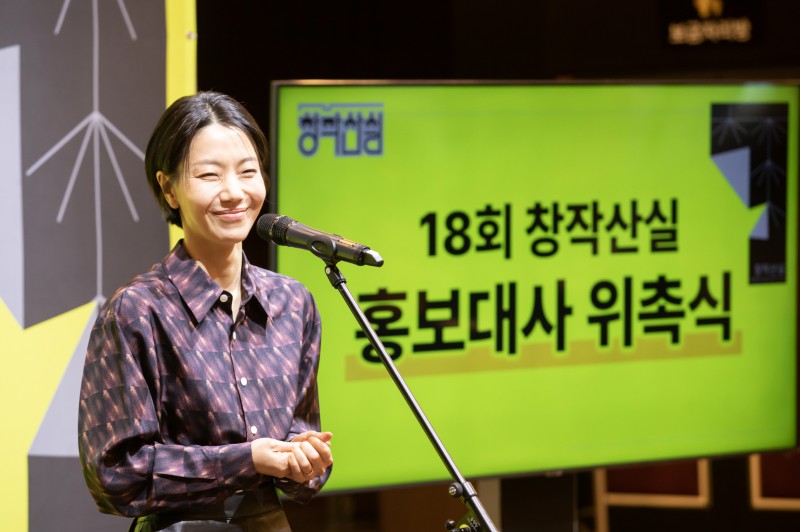 ▲ 지난달 22일 서울 종로구 아르코예술극장에서 열린 '공연예술창작산실 올해의신작' 기자간담회.ⓒ한국문화예술위원회
