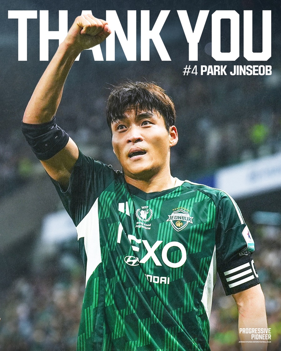 ▲ 전북의 '캡틴' 박진섭이 중국의 저장FC로 이적한다.ⓒ전북 현대 제공