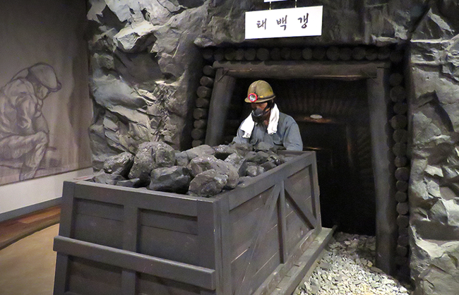 ▲ 태백석탄박물관 모습. ⓒ강원특별자치도