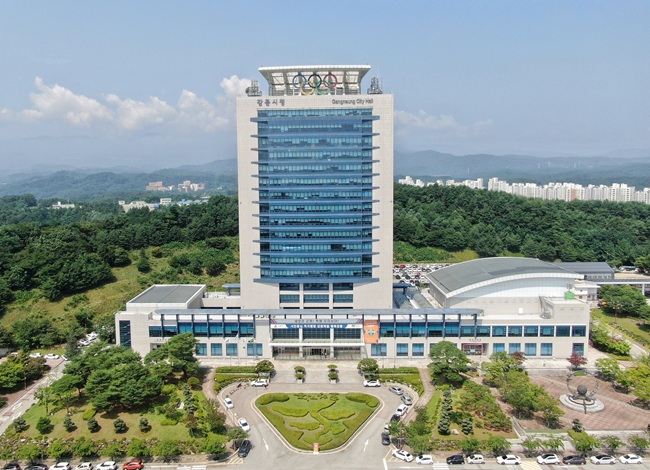 ▲ 강릉시청 전경. ⓒ강릉시