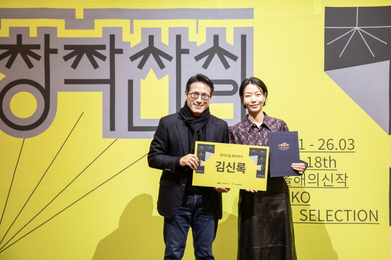 ▲ 지난달 22일 서울 종로구 아르코예술극장에서 열린 '공연예술창작산실 올해의신작' 기자간담회.ⓒ한국문화예술위원회