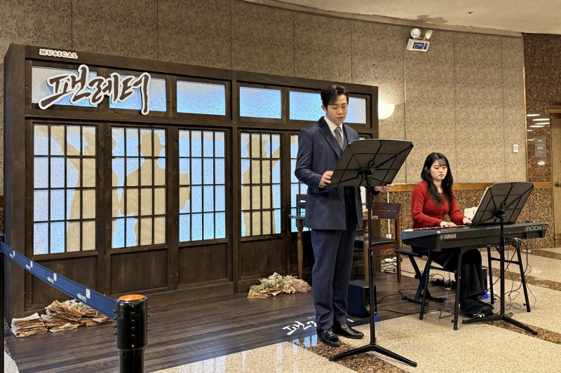 ▲ 뮤지컬 '팬레터' 로비 연주회 현장.ⓒ라이브