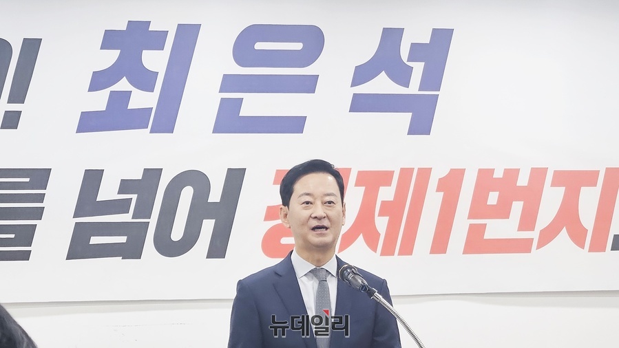▲ 최은석(대구 동구군위군갑) 국회의원이 5일 국민의힘 대구시당에서 기자회견을 갖고 공식 대구시장 출마를 선언했다.ⓒ뉴데일리