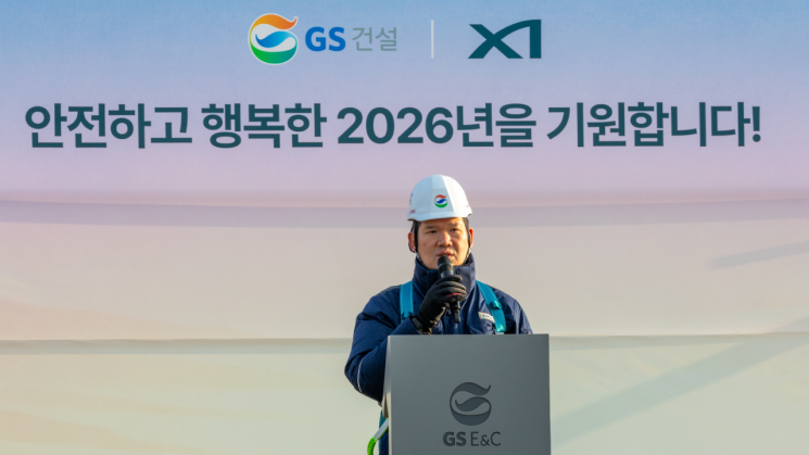 ▲ 허윤홍 GS건설 대표가 5일 부산신항 건설현장 열린 '2026년 현장시무식'에서 올해 경영방침을 설명하고 있다. ⓒGS건설