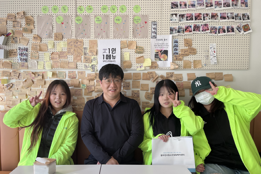 ▲ 동두천시학교밖청소년지원센터는 고립.은둔 청소년 발굴에 나선다ⓒ동두천시 제공